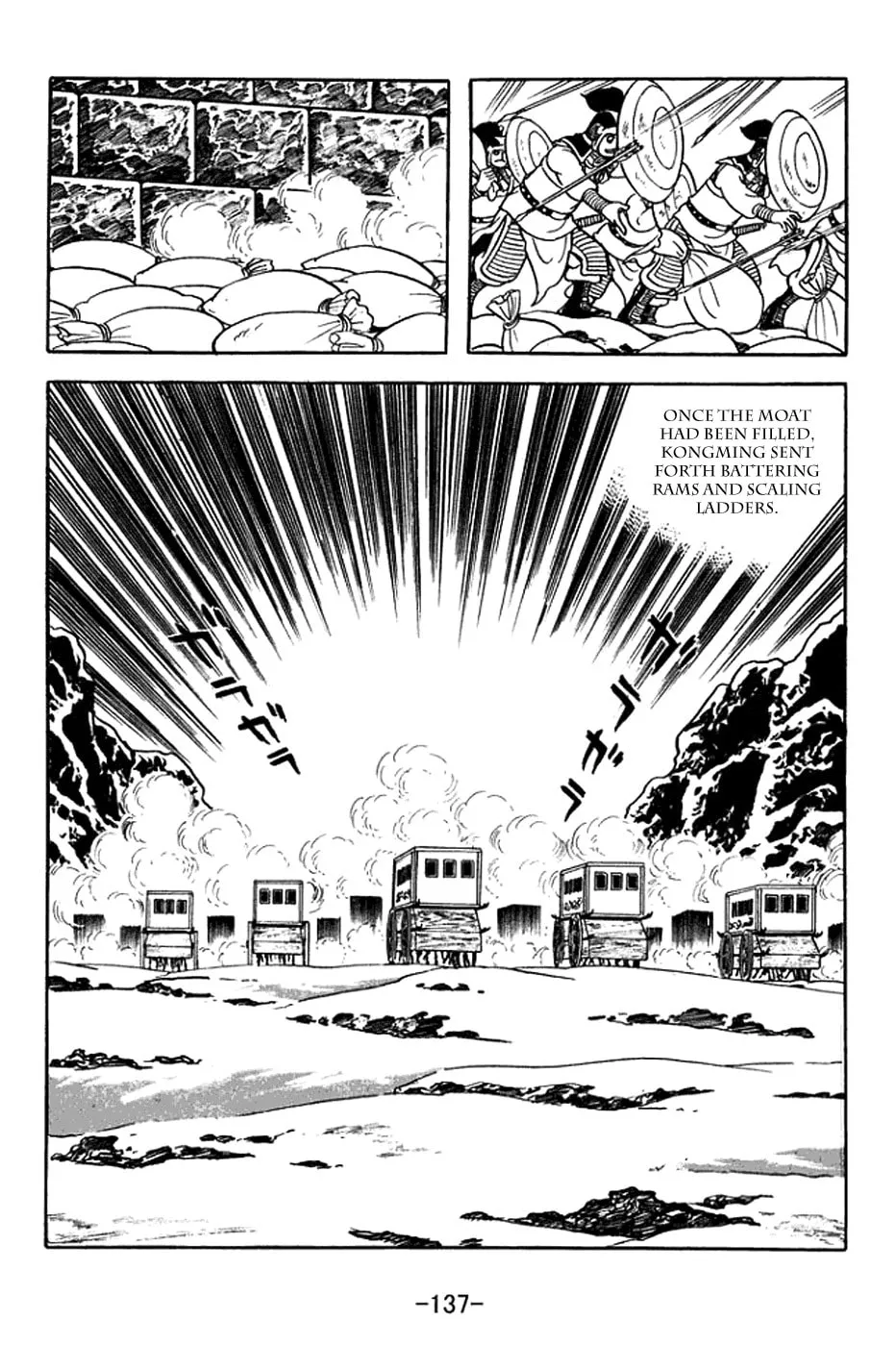 Read Sangokushi chapter 371 image 1 on Lezhin