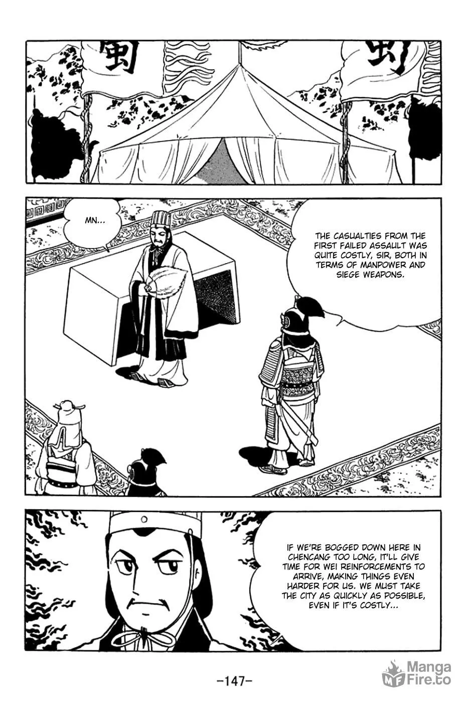 Read Sangokushi chapter 371 image 11 on Lezhin