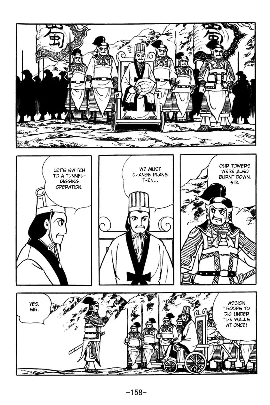 Read Sangokushi chapter 371 image 22 on Lezhin