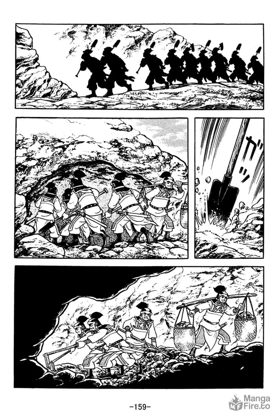 Read Sangokushi chapter 371 image 23 on Lezhin