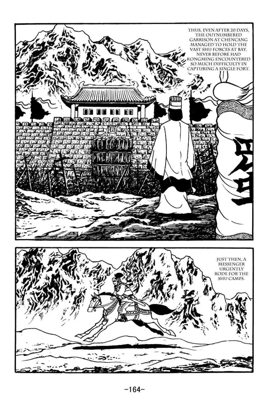 Read Sangokushi chapter 371 image 28 on Lezhin