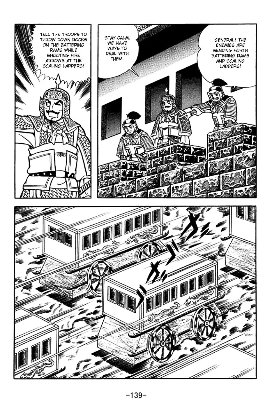 Read Sangokushi chapter 371 image 3 on Lezhin