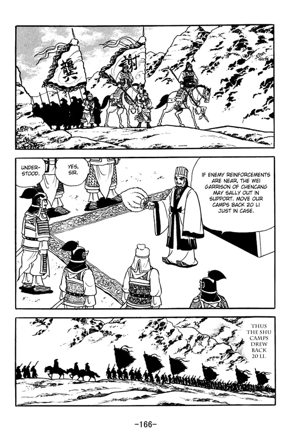 Read Sangokushi chapter 371 image 30 on Lezhin