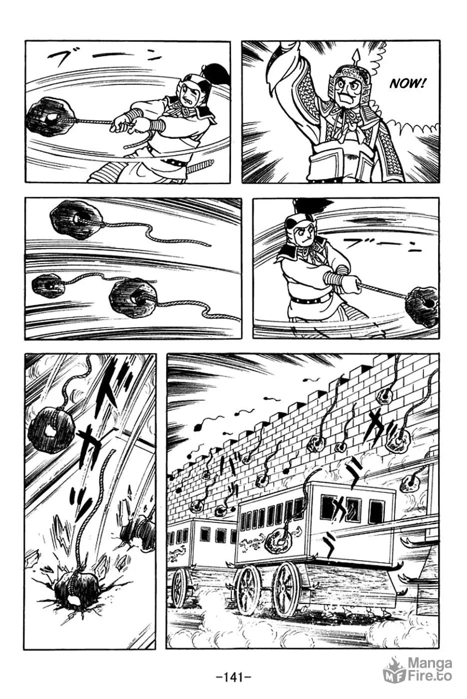 Read Sangokushi chapter 371 image 5 on Lezhin