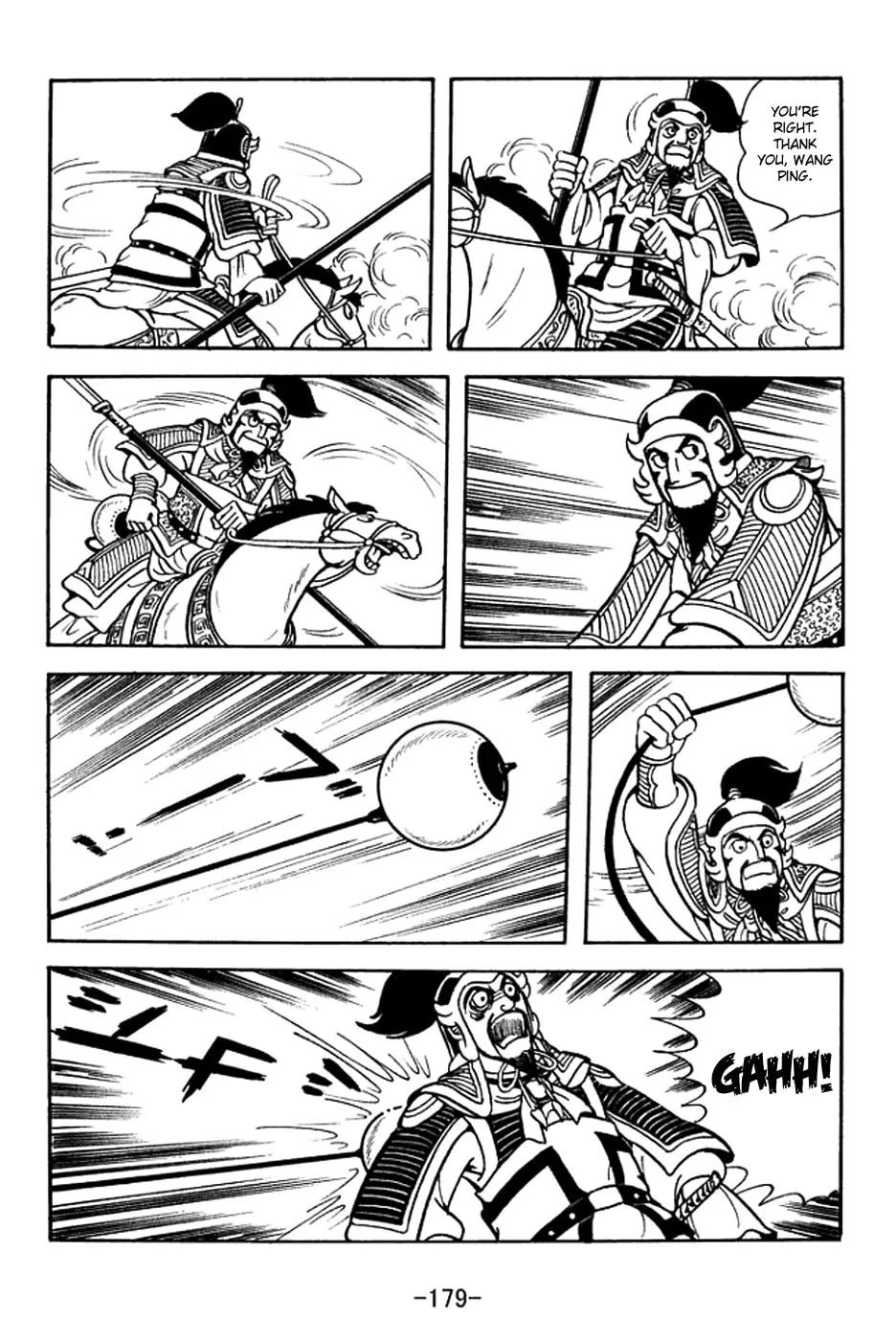 Read Sangokushi chapter 372 image 12 on Lezhin