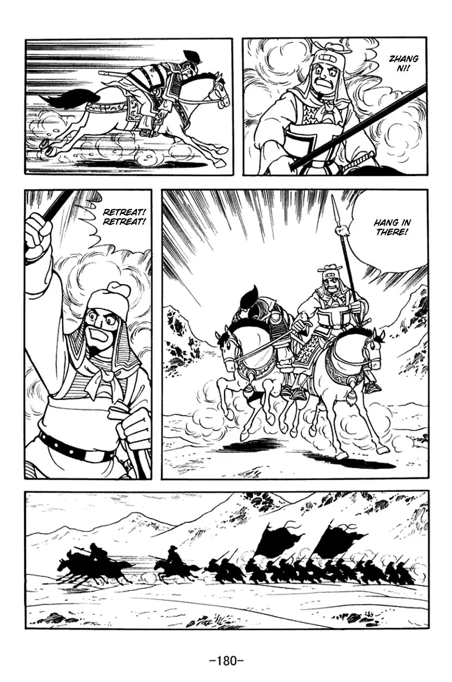 Read Sangokushi chapter 372 image 13 on Lezhin