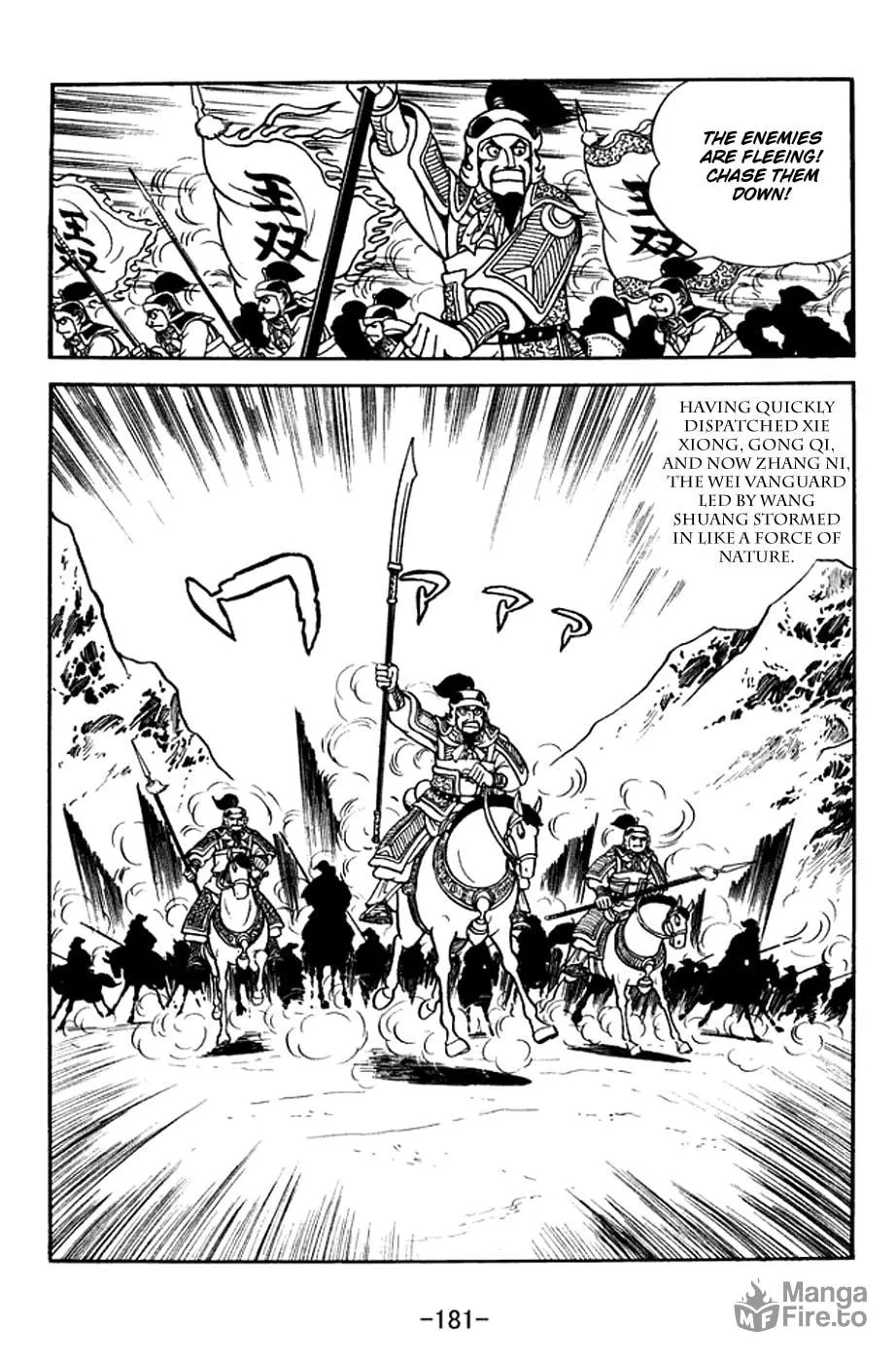 Read Sangokushi chapter 372 image 14 on Lezhin