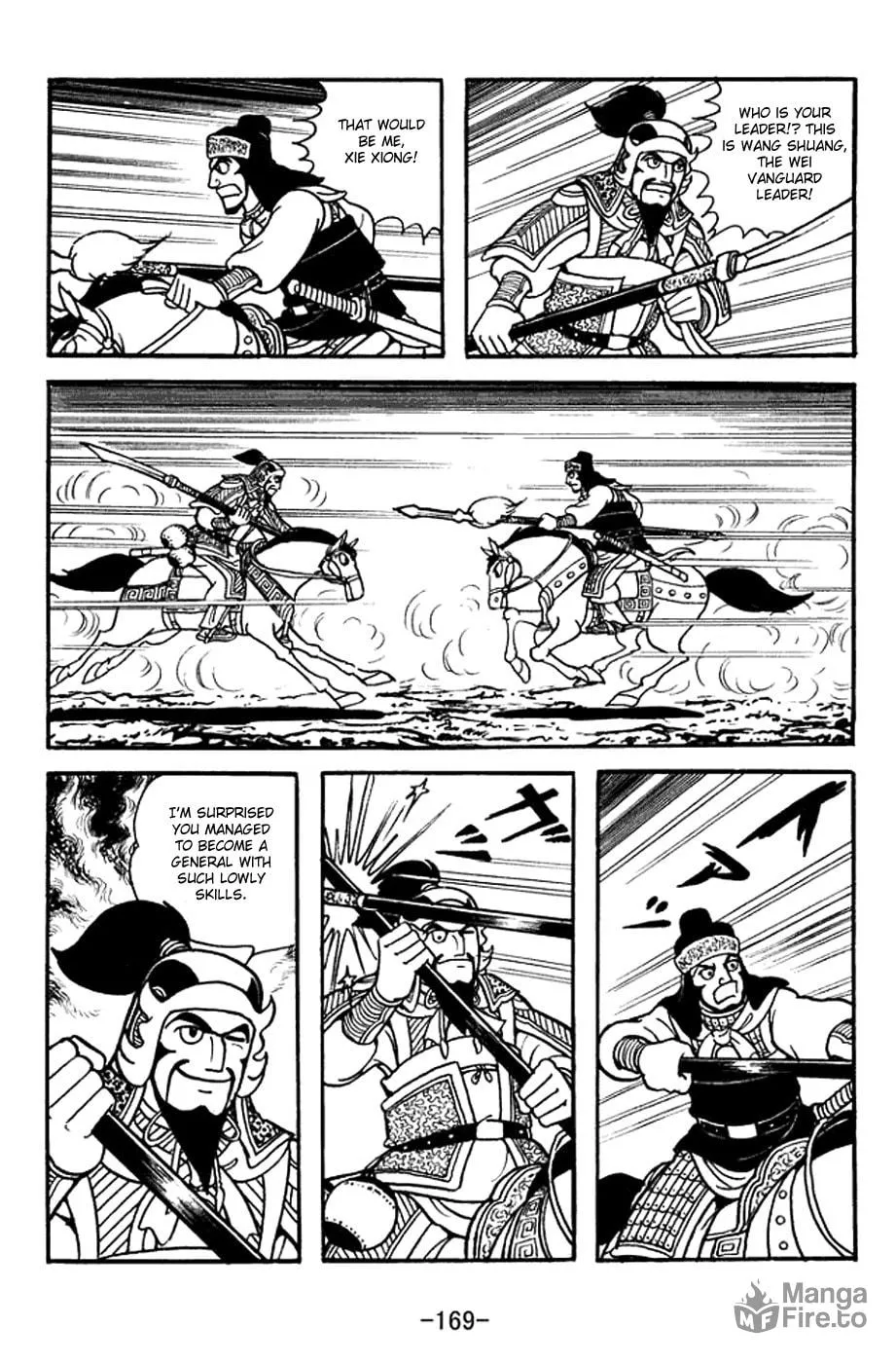 Read Sangokushi chapter 372 image 2 on Lezhin