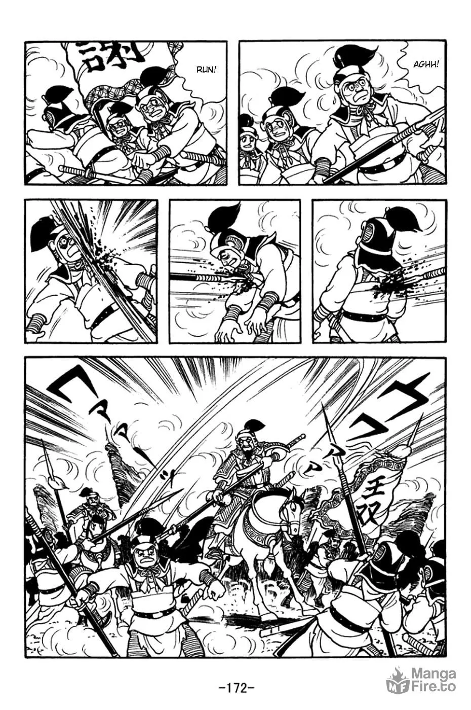Read Sangokushi chapter 372 image 5 on Lezhin