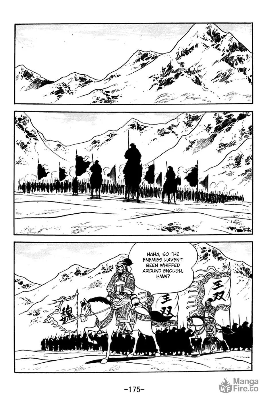 Read Sangokushi chapter 372 image 8 on Lezhin