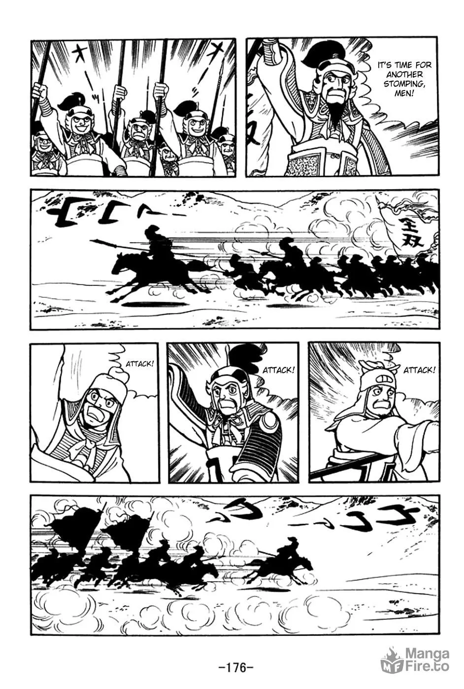 Read Sangokushi chapter 372 image 9 on Lezhin