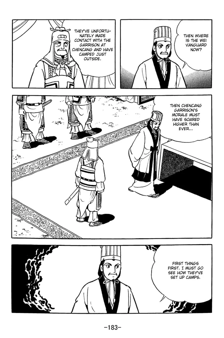 Read Sangokushi chapter 373 image 1 on Lezhin