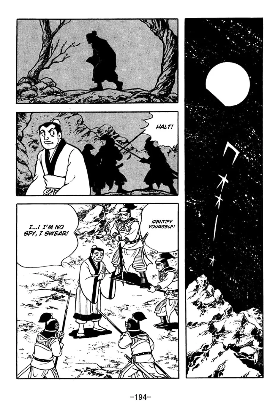 Read Sangokushi chapter 373 image 12 on Lezhin