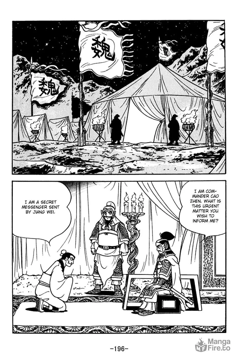 Read Sangokushi chapter 373 image 14 on Lezhin