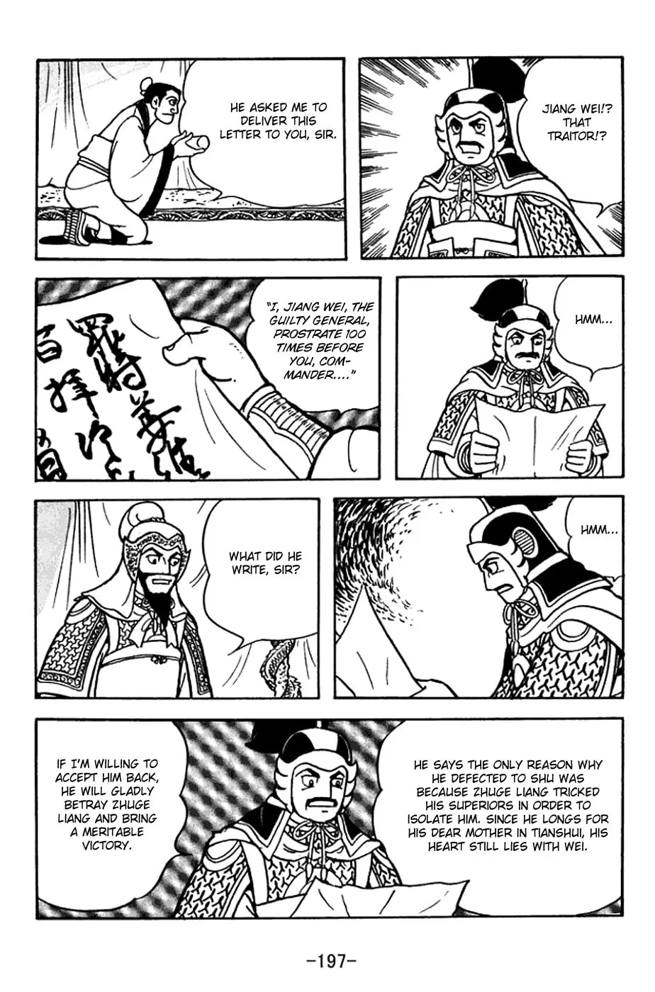 Read Sangokushi chapter 373 image 15 on Lezhin