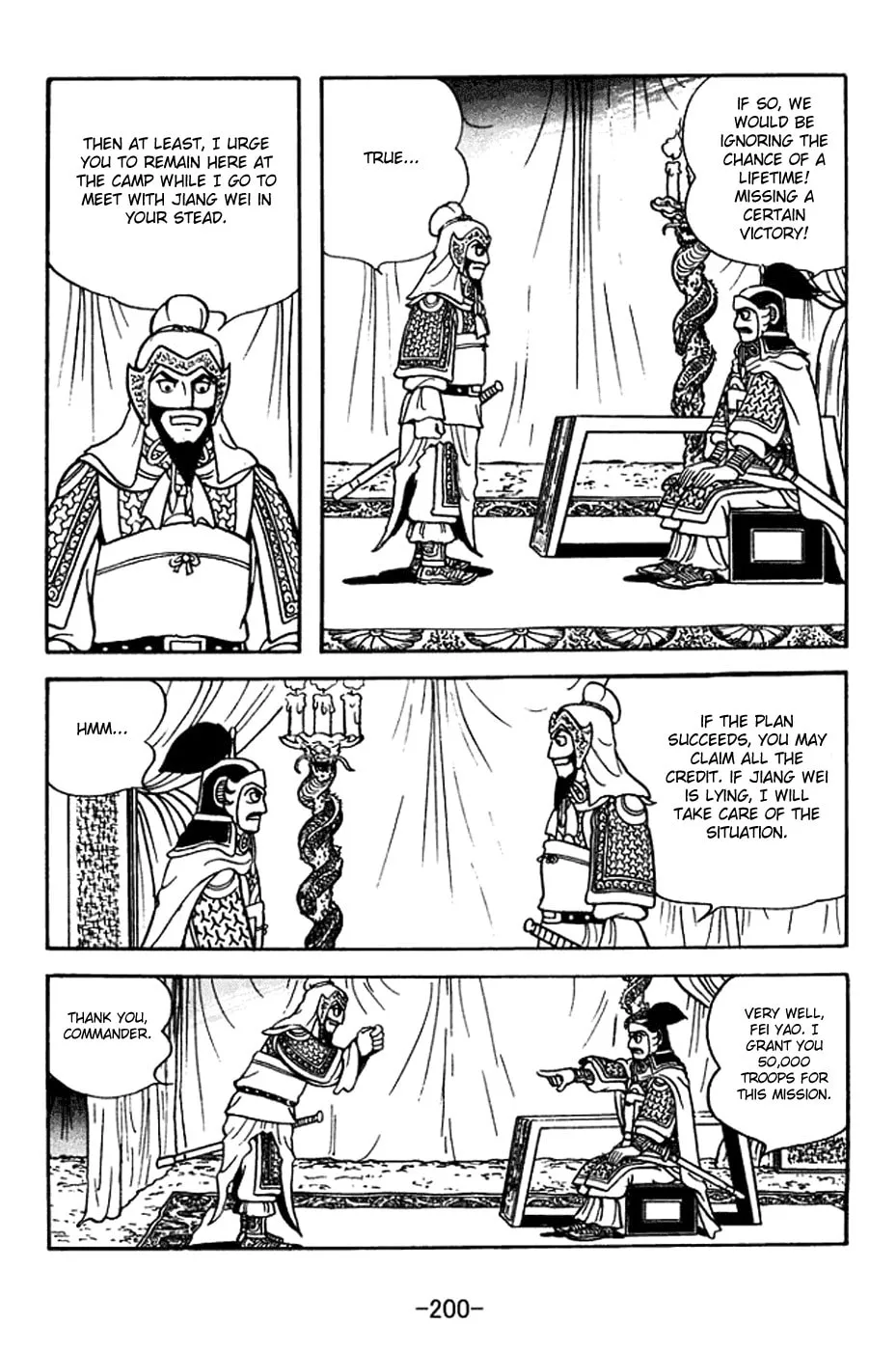 Read Sangokushi chapter 373 image 18 on Lezhin