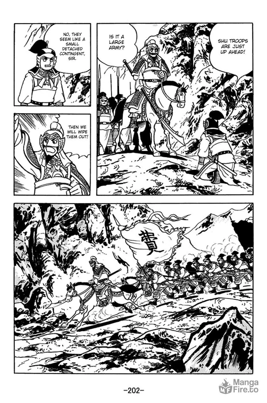 Read Sangokushi chapter 373 image 20 on Lezhin