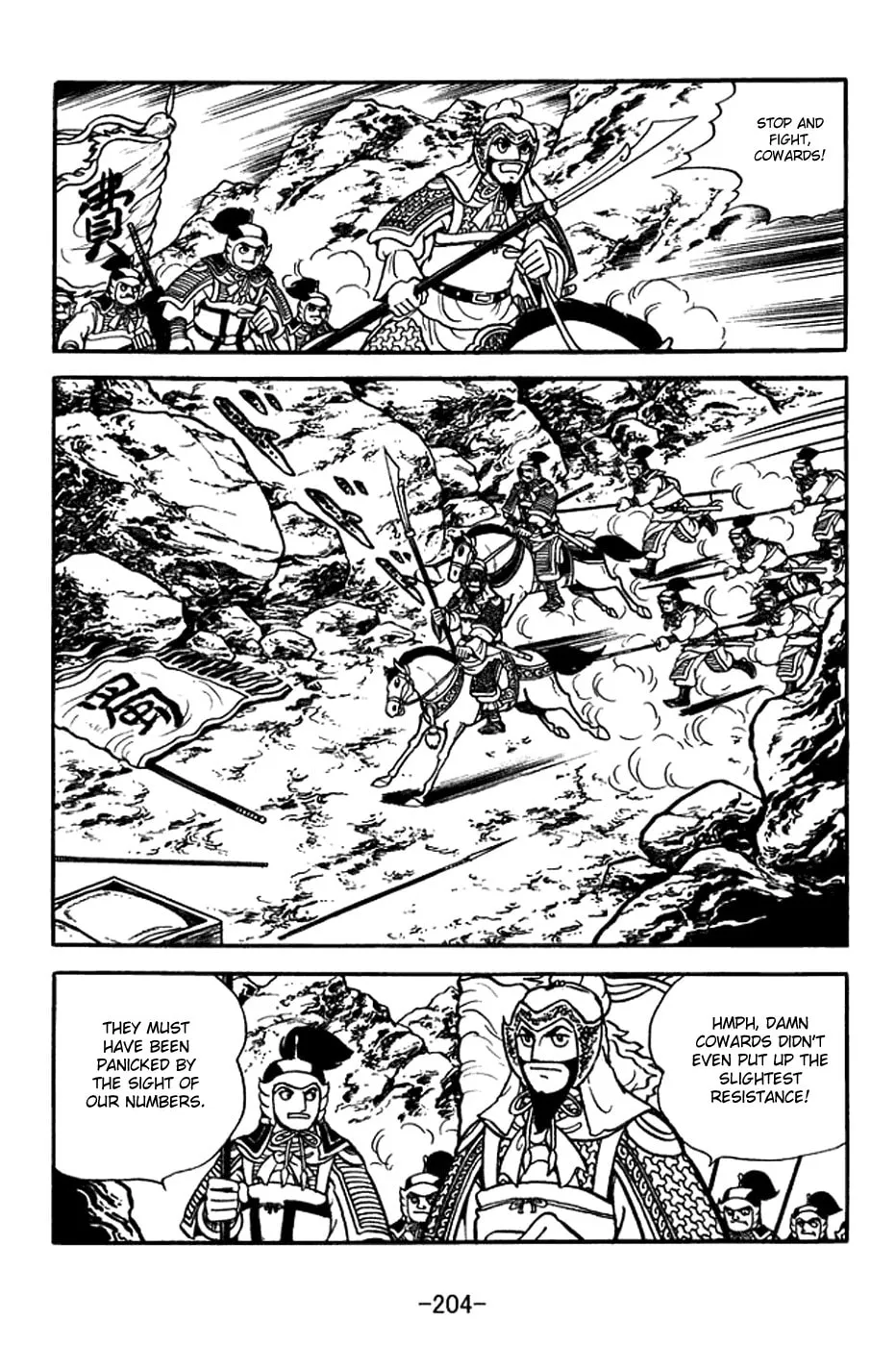 Read Sangokushi chapter 373 image 22 on Lezhin