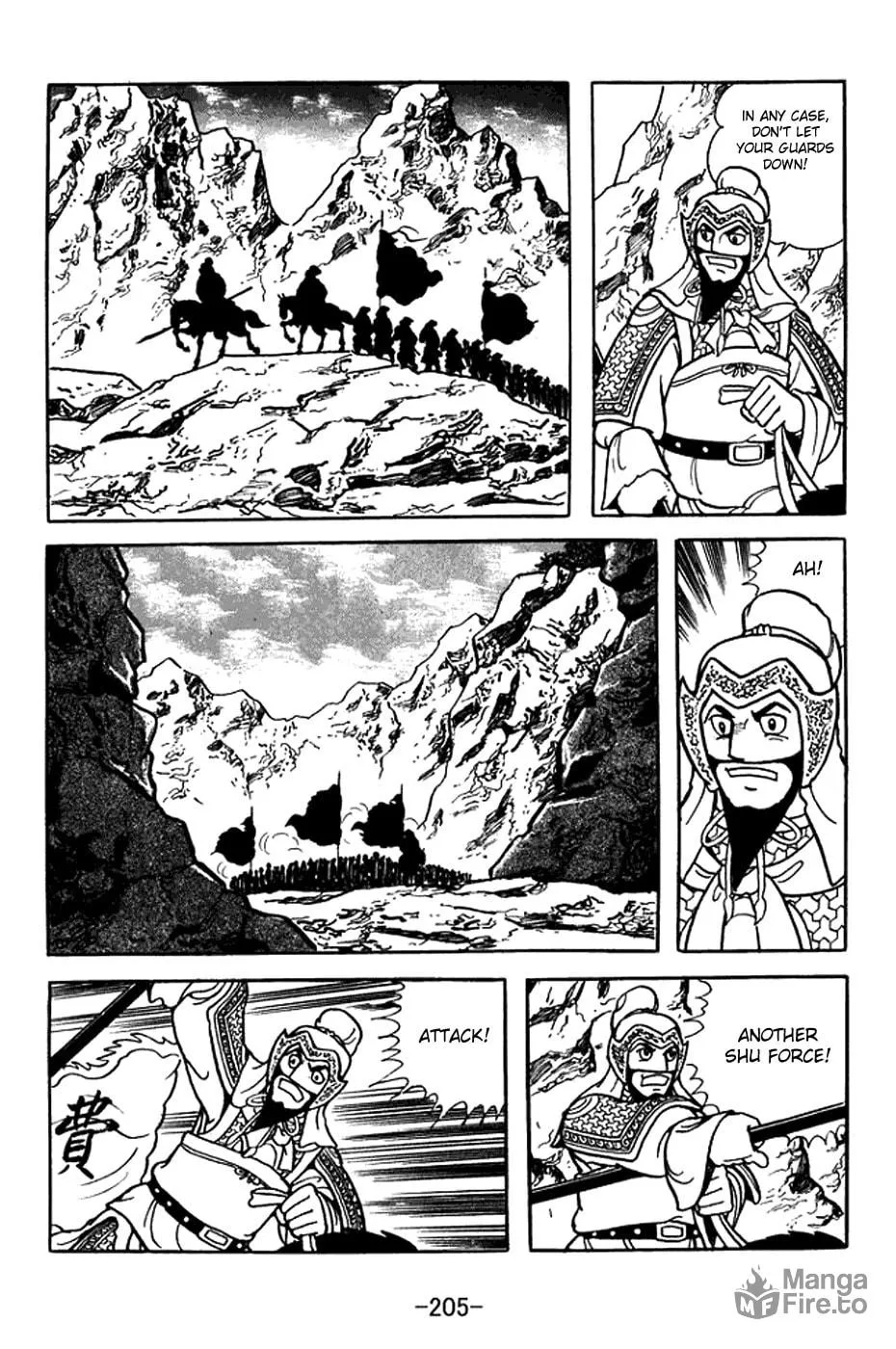 Read Sangokushi chapter 373 image 23 on Lezhin