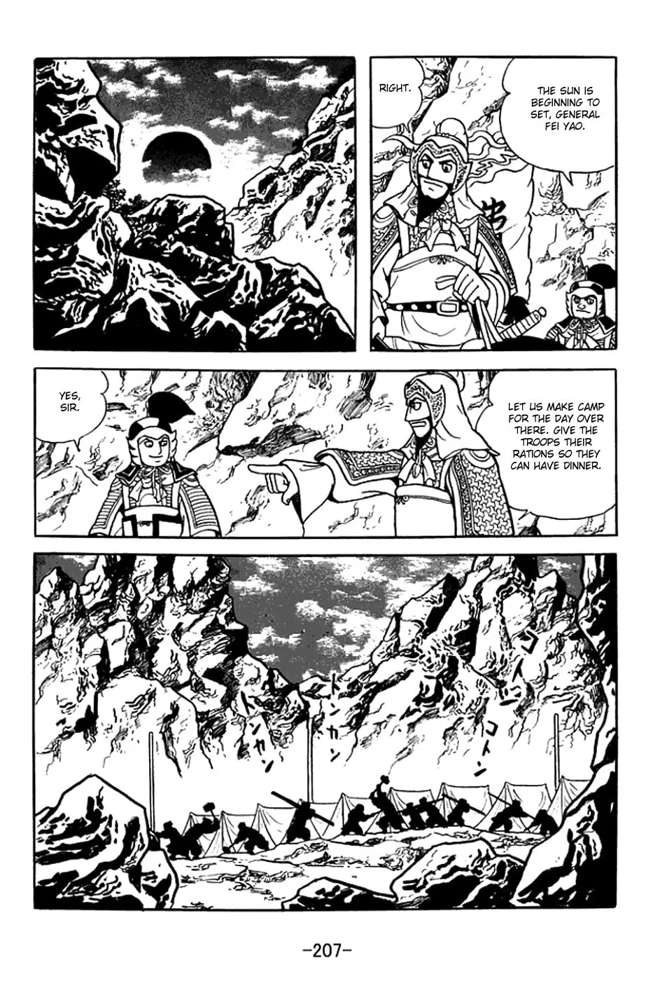 Read Sangokushi chapter 373 image 25 on Lezhin