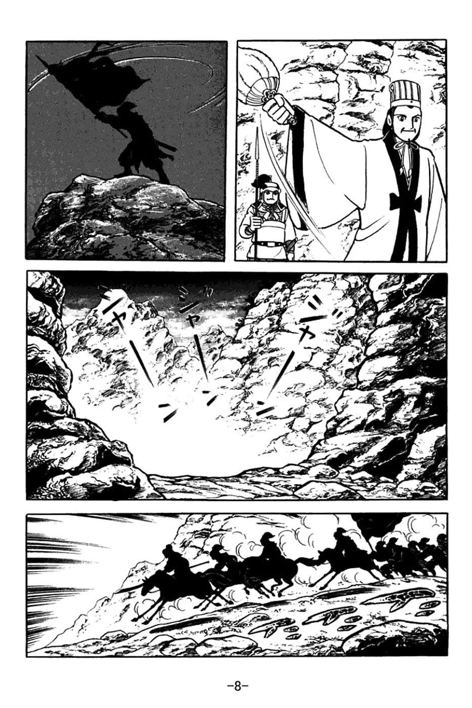Read Sangokushi chapter 374 image 21 on Lezhin