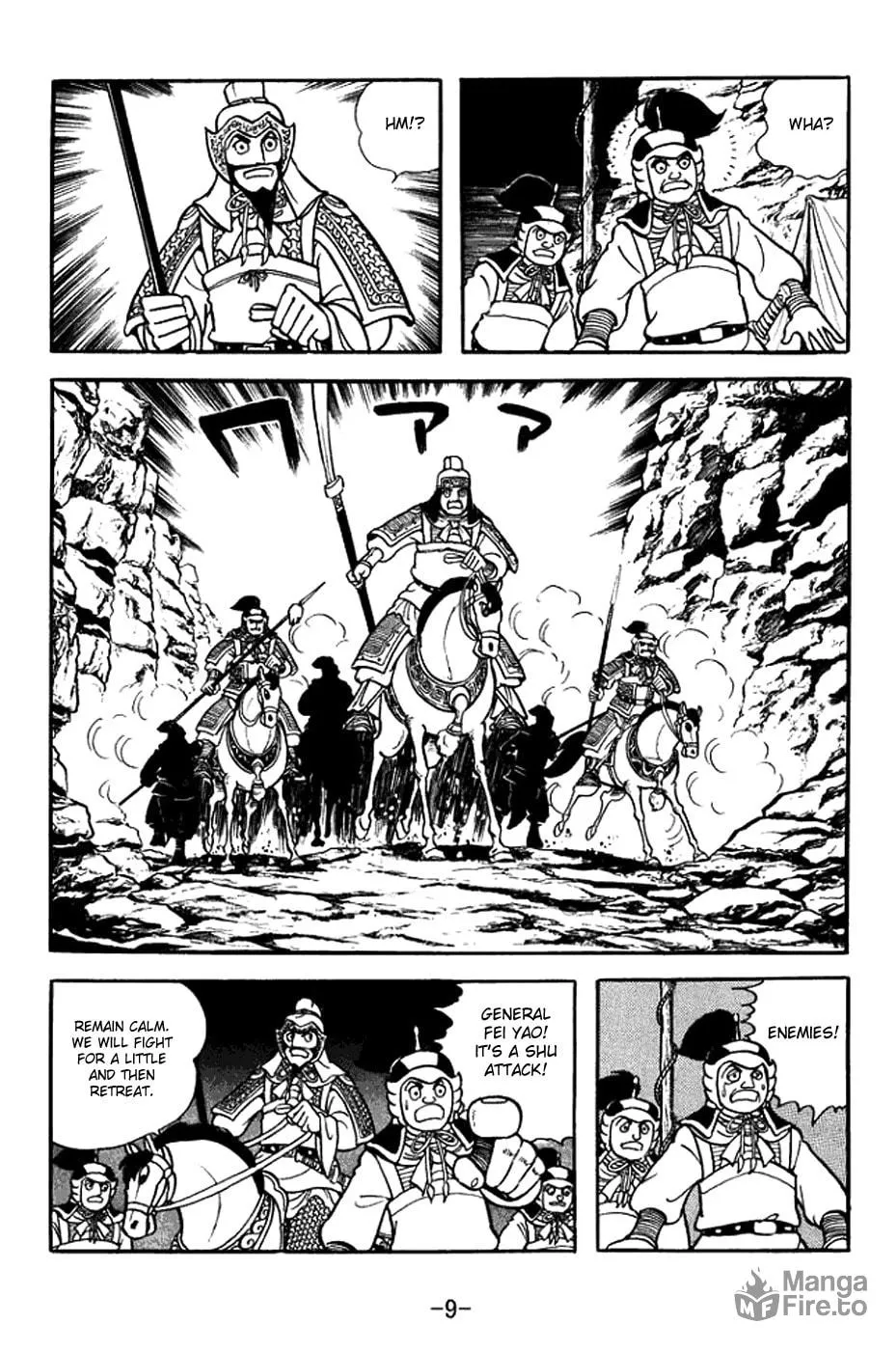 Read Sangokushi chapter 374 image 22 on Lezhin