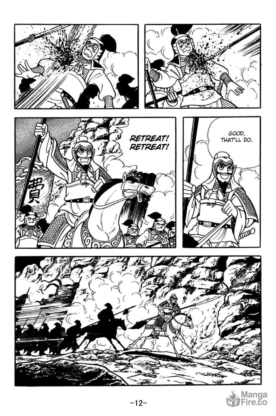 Read Sangokushi chapter 374 image 25 on Lezhin