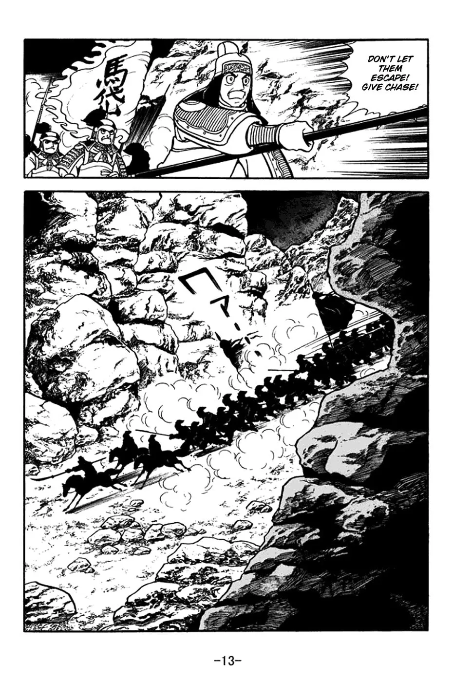 Read Sangokushi chapter 374 image 26 on Lezhin