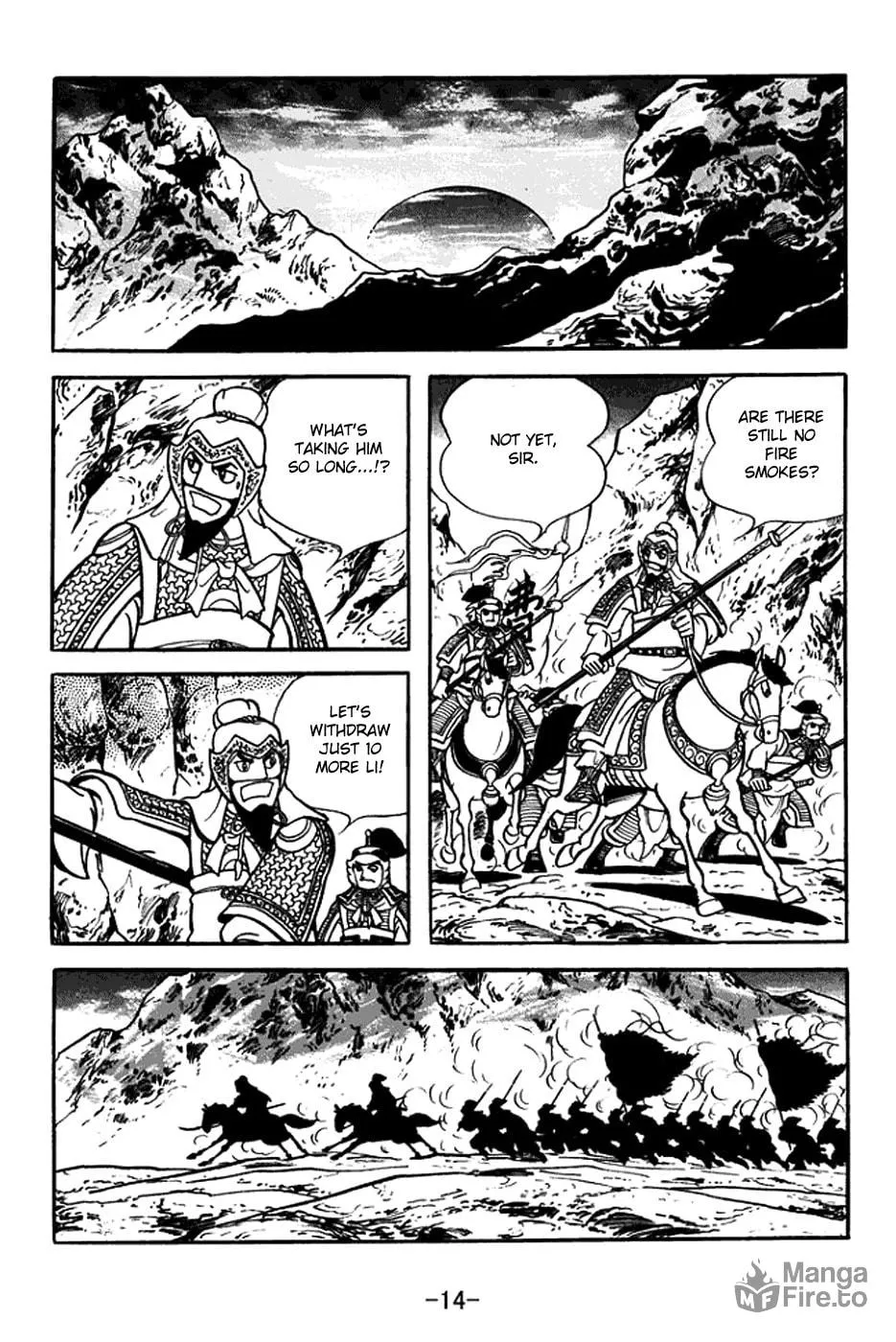 Read Sangokushi chapter 374 image 27 on Lezhin