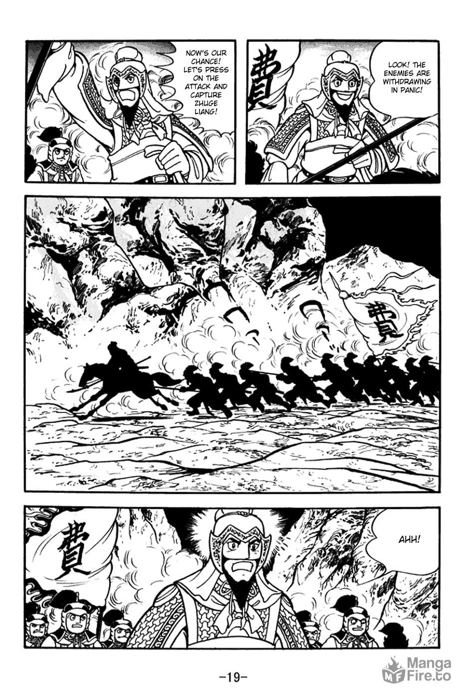 Read Sangokushi chapter 374 image 32 on Lezhin