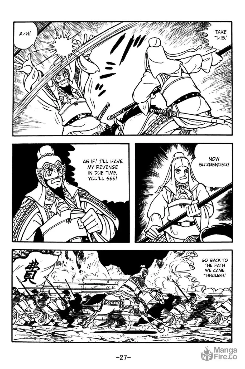 Read Sangokushi chapter 374 image 40 on Lezhin