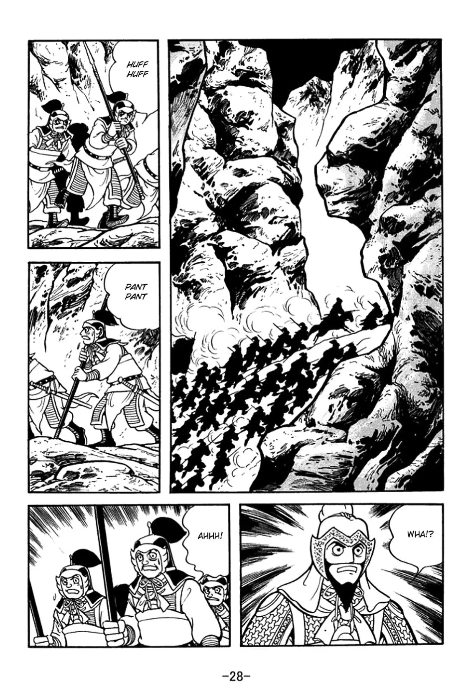 Read Sangokushi chapter 374 image 41 on Lezhin