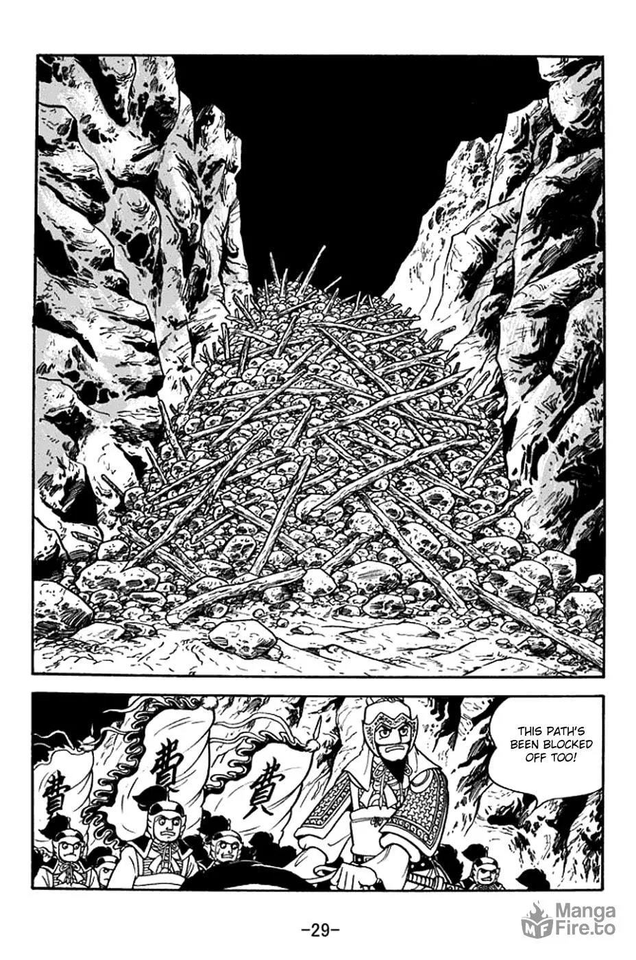 Read Sangokushi chapter 374 image 42 on Lezhin