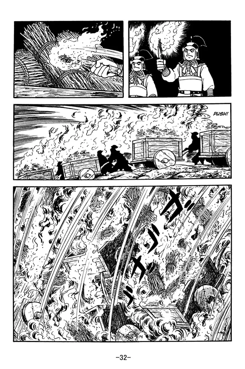 Read Sangokushi chapter 374 image 45 on Lezhin