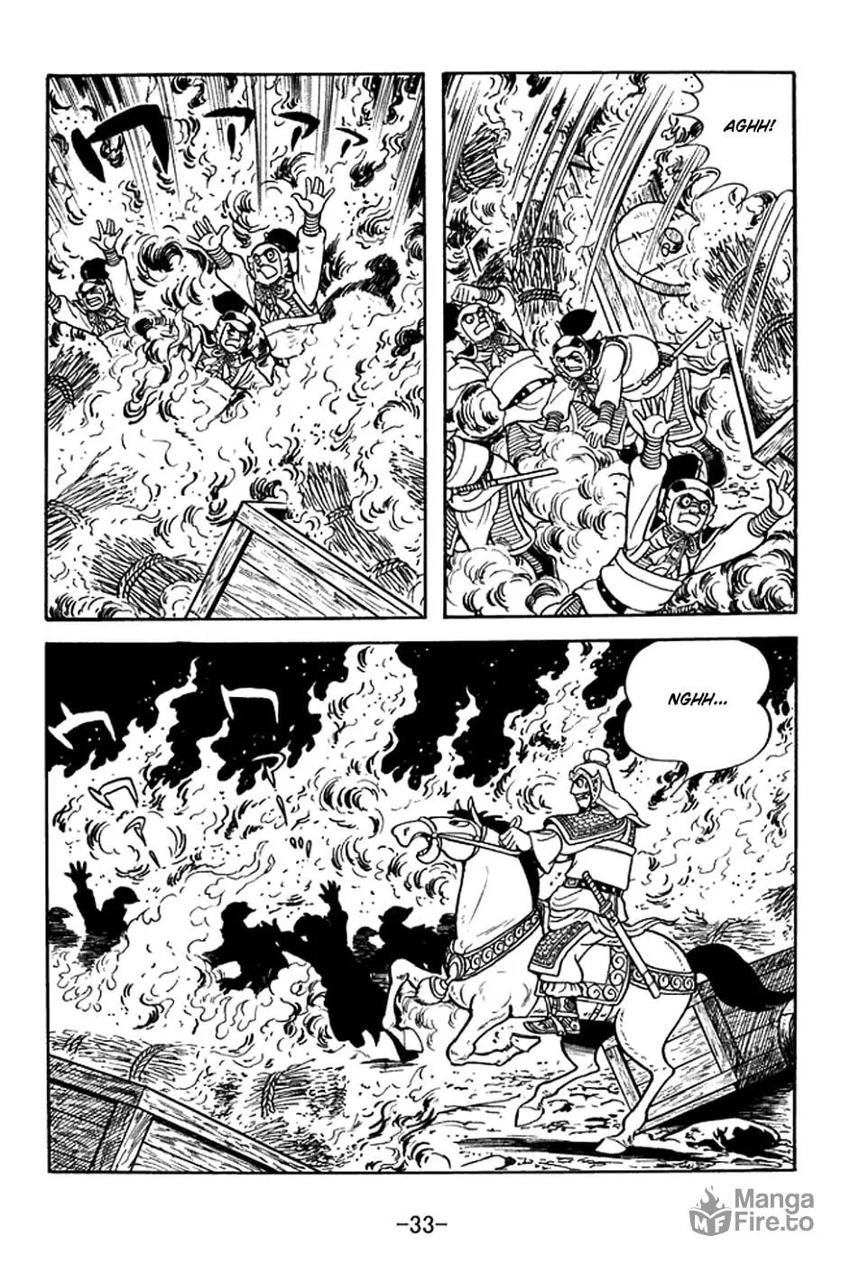 Read Sangokushi chapter 374 image 46 on Lezhin