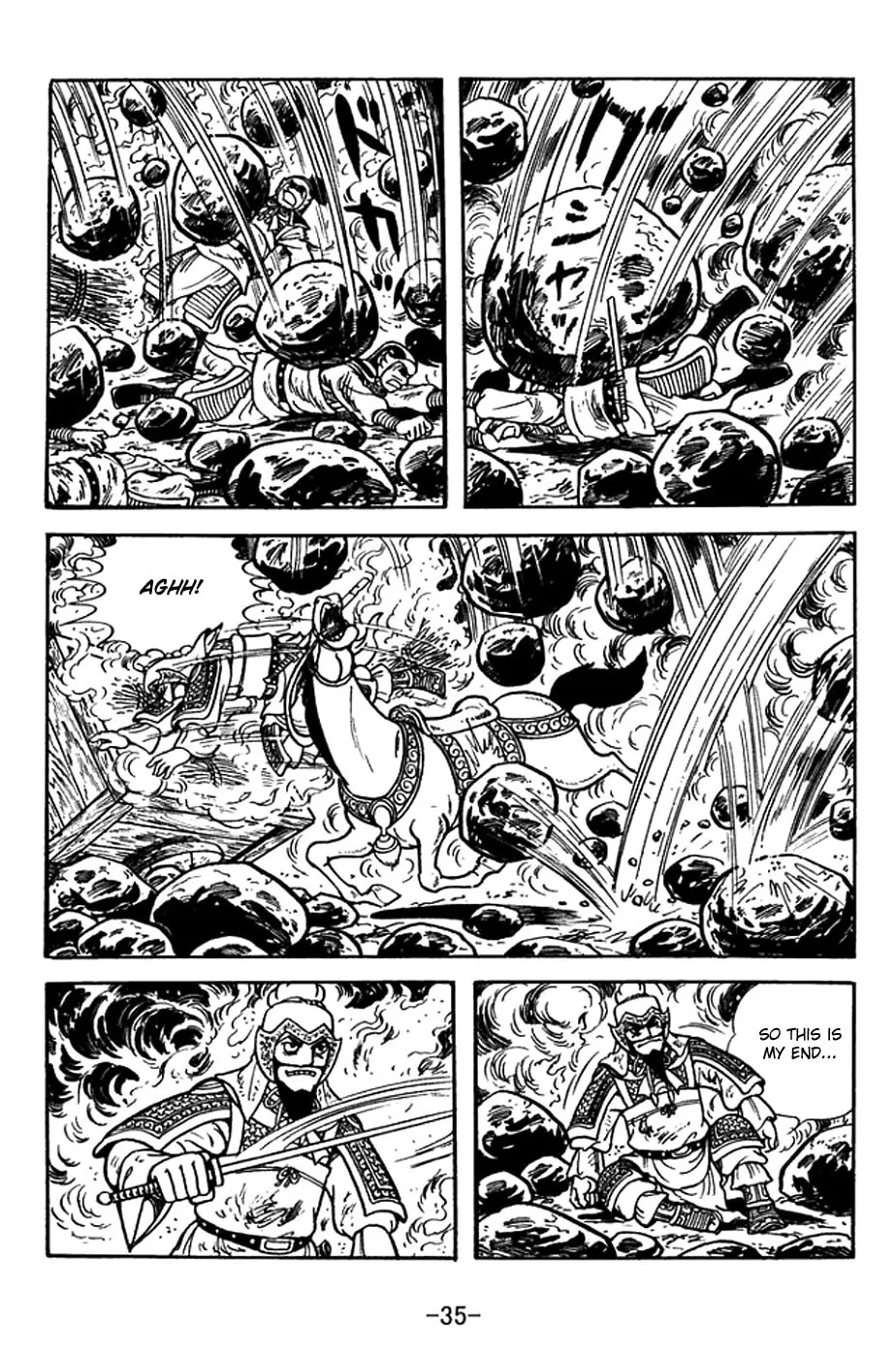 Read Sangokushi chapter 374 image 48 on Lezhin