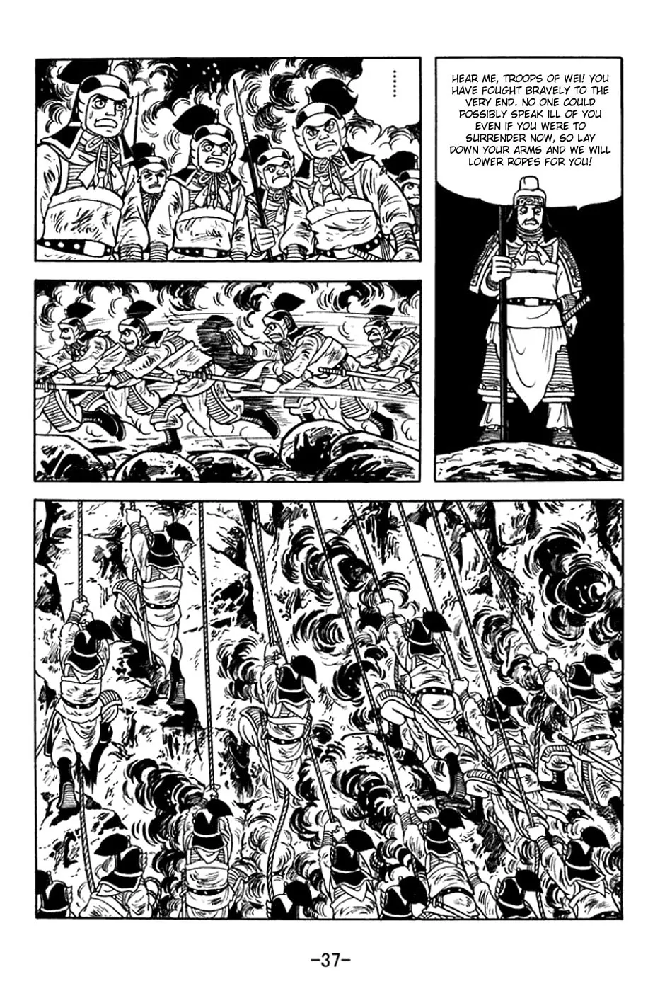 Read Sangokushi chapter 374 image 50 on Lezhin