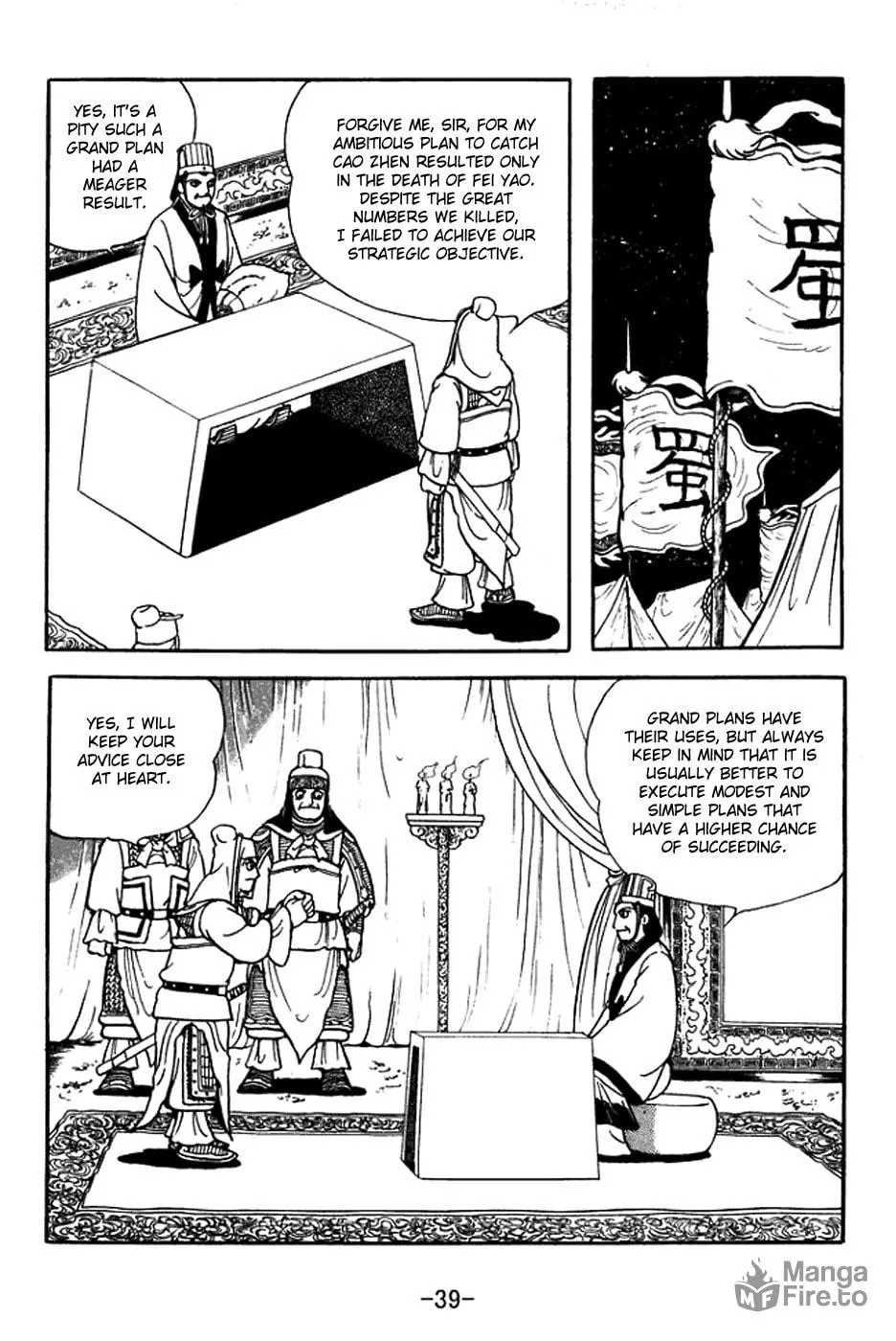Read Sangokushi chapter 374 image 52 on Lezhin