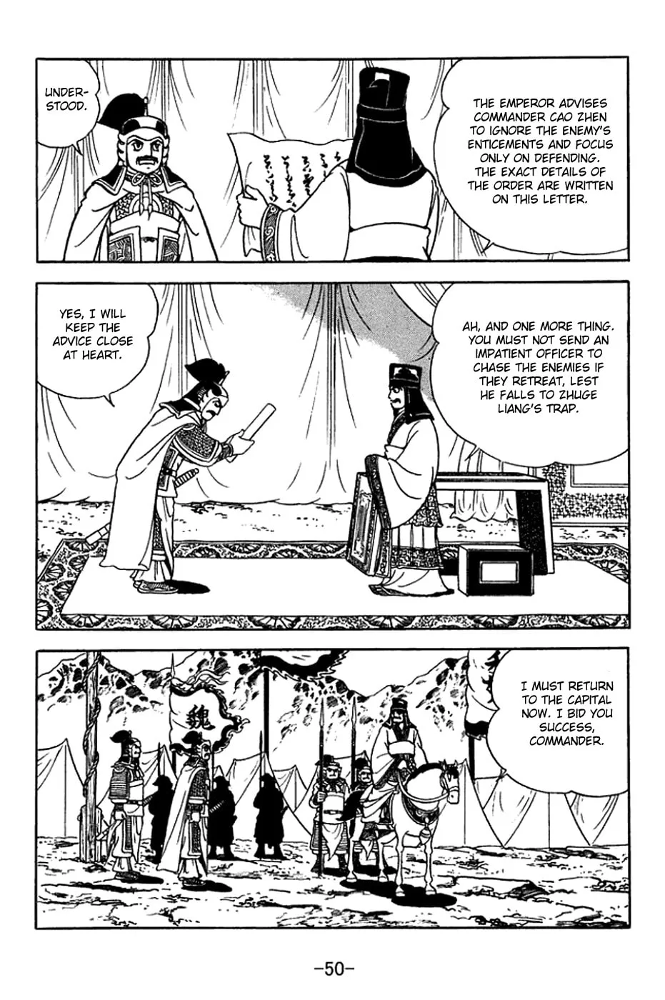 Read Sangokushi chapter 375 image 10 on Lezhin