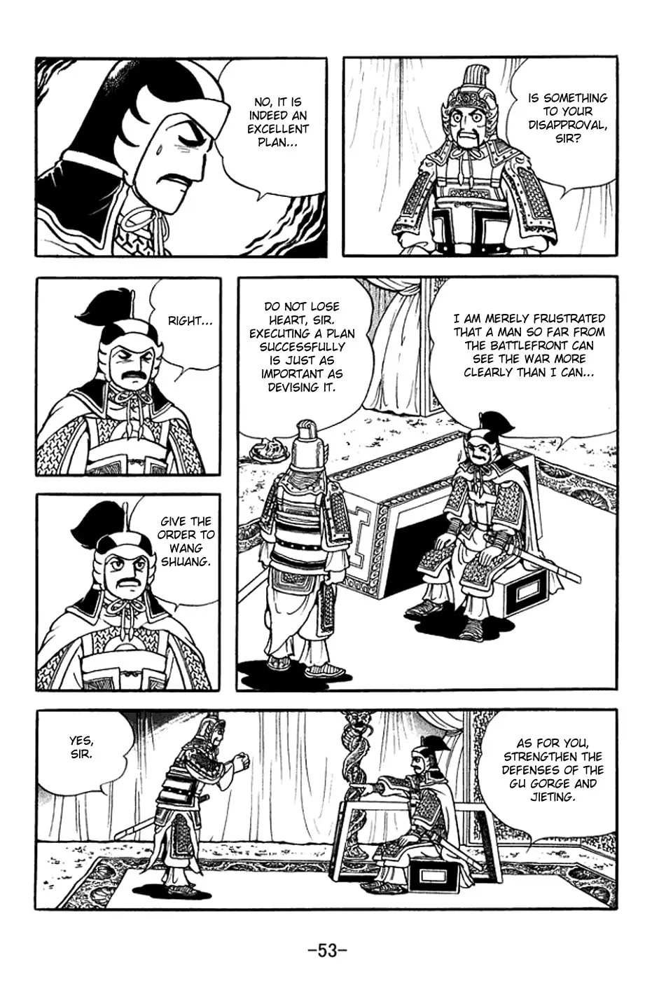 Read Sangokushi chapter 375 image 13 on Lezhin