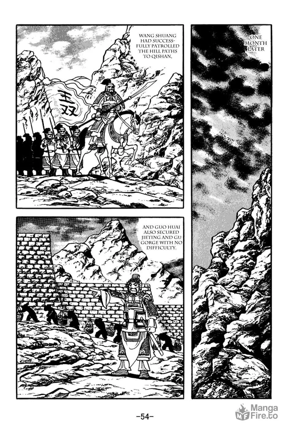 Read Sangokushi chapter 375 image 14 on Lezhin