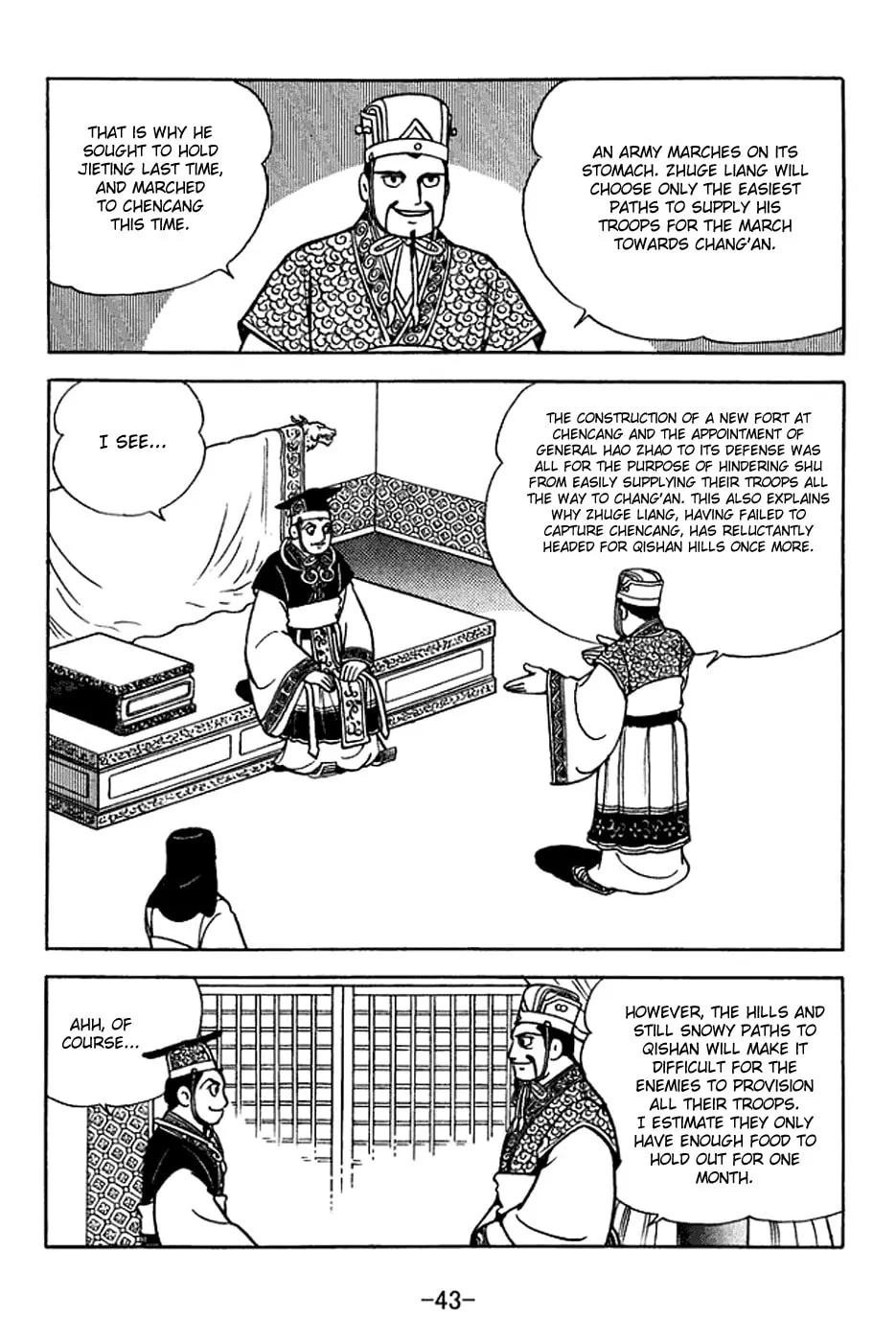 Read Sangokushi chapter 375 image 3 on Lezhin