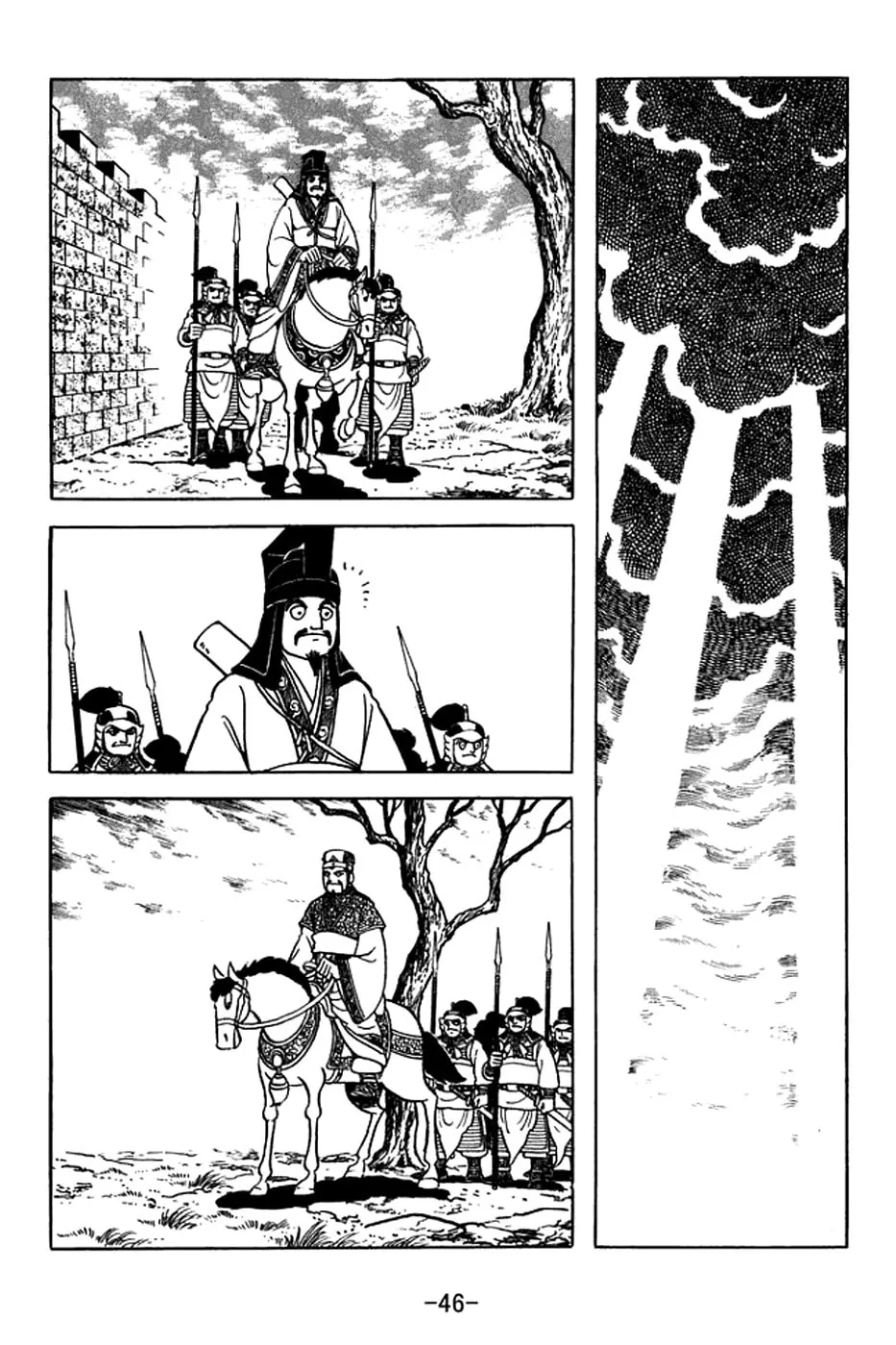 Read Sangokushi chapter 375 image 6 on Lezhin