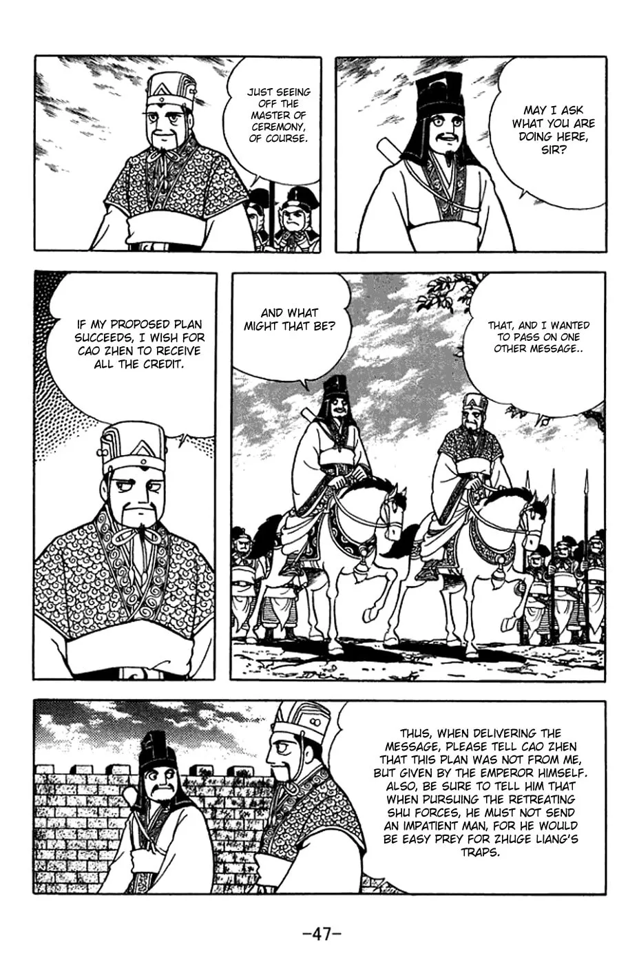 Read Sangokushi chapter 375 image 7 on Lezhin
