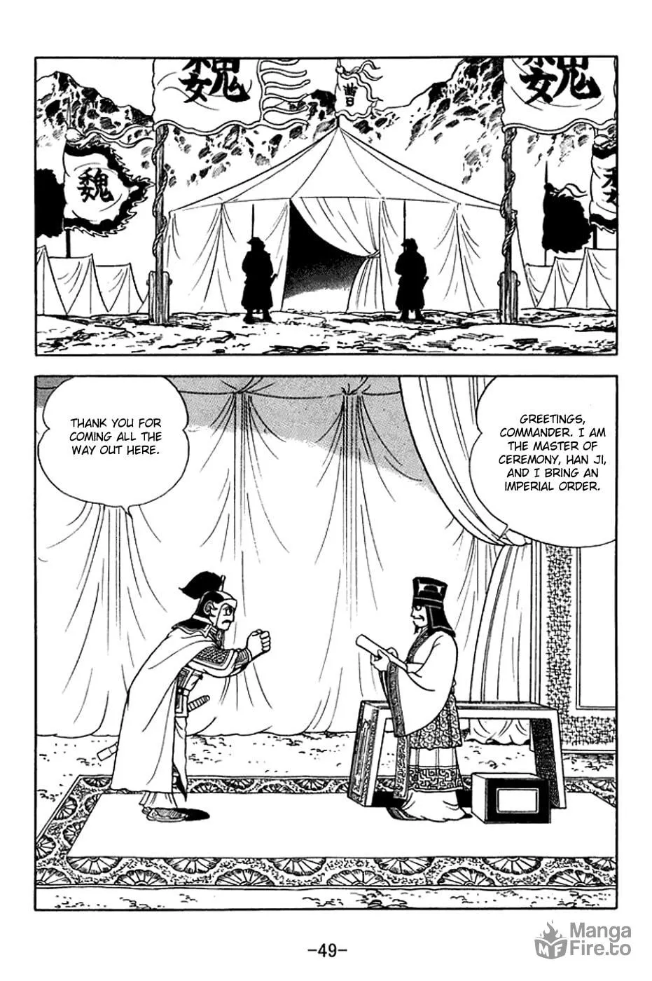Read Sangokushi chapter 375 image 9 on Lezhin