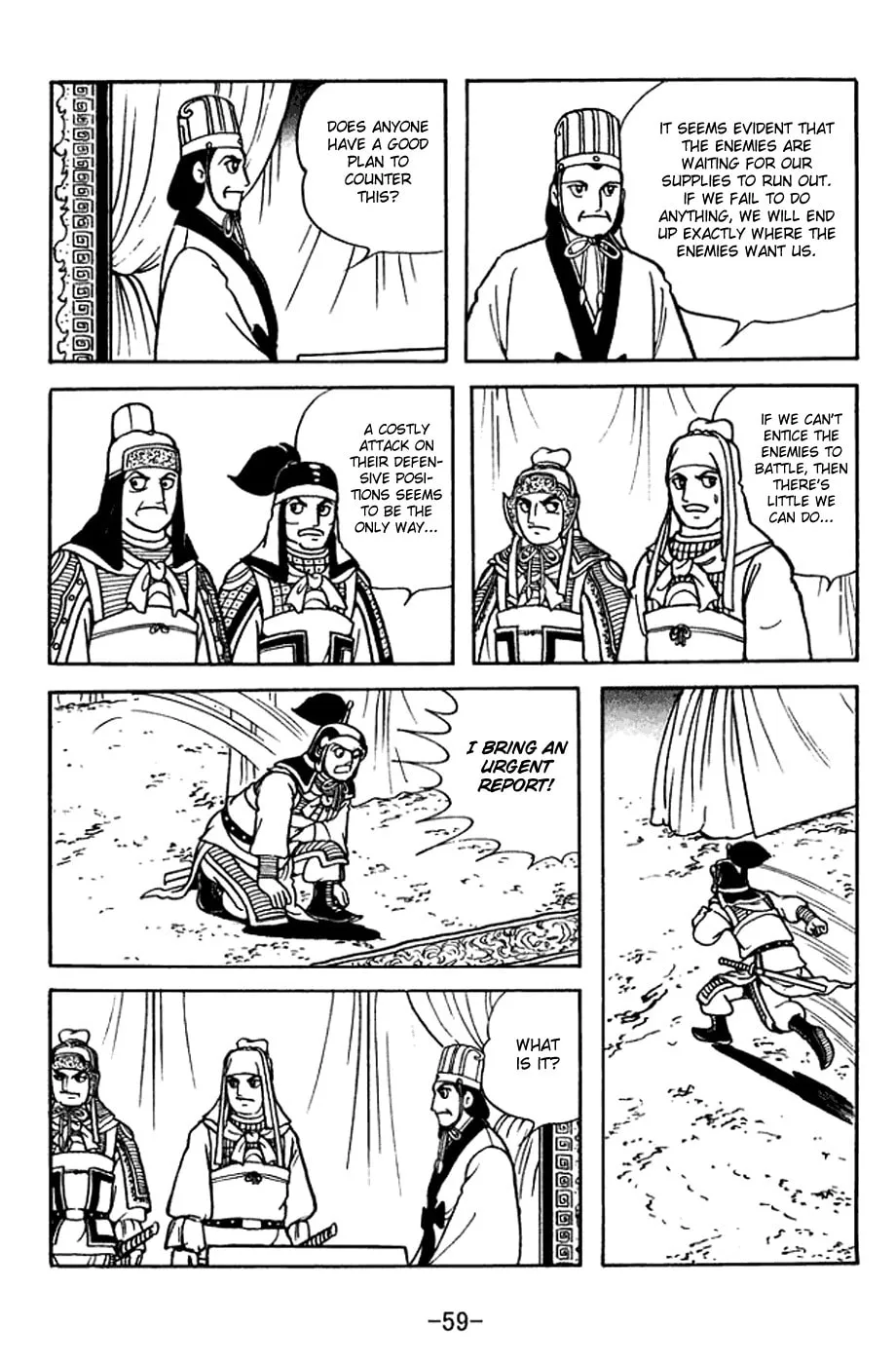 Read Sangokushi chapter 376 image 1 on Lezhin