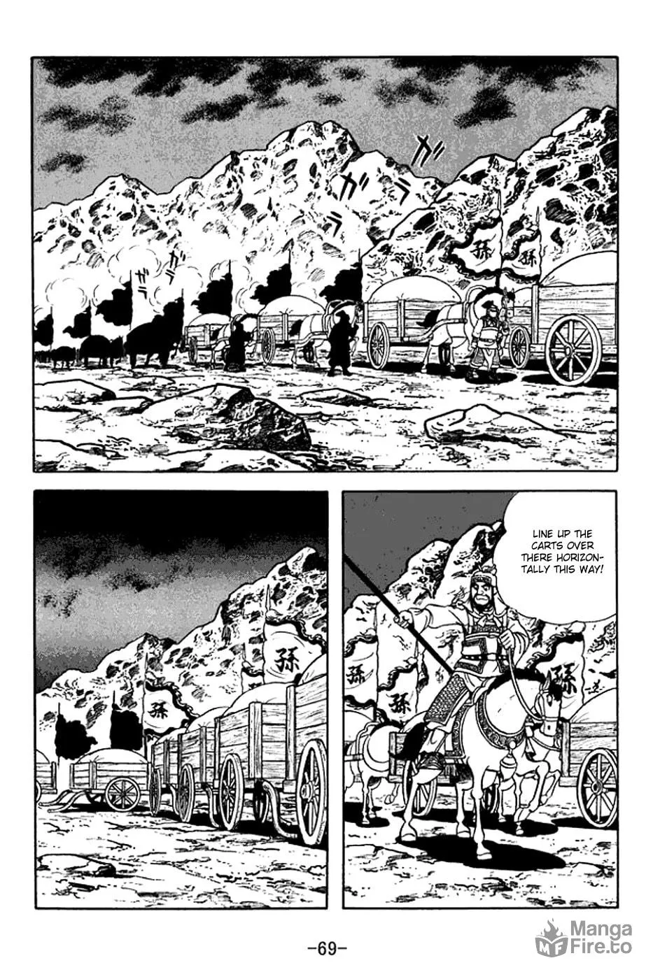 Read Sangokushi chapter 376 image 11 on Lezhin