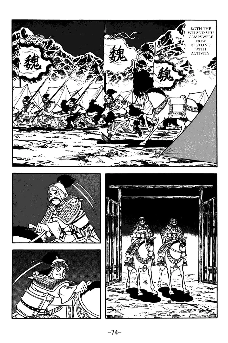 Read Sangokushi chapter 376 image 16 on Lezhin
