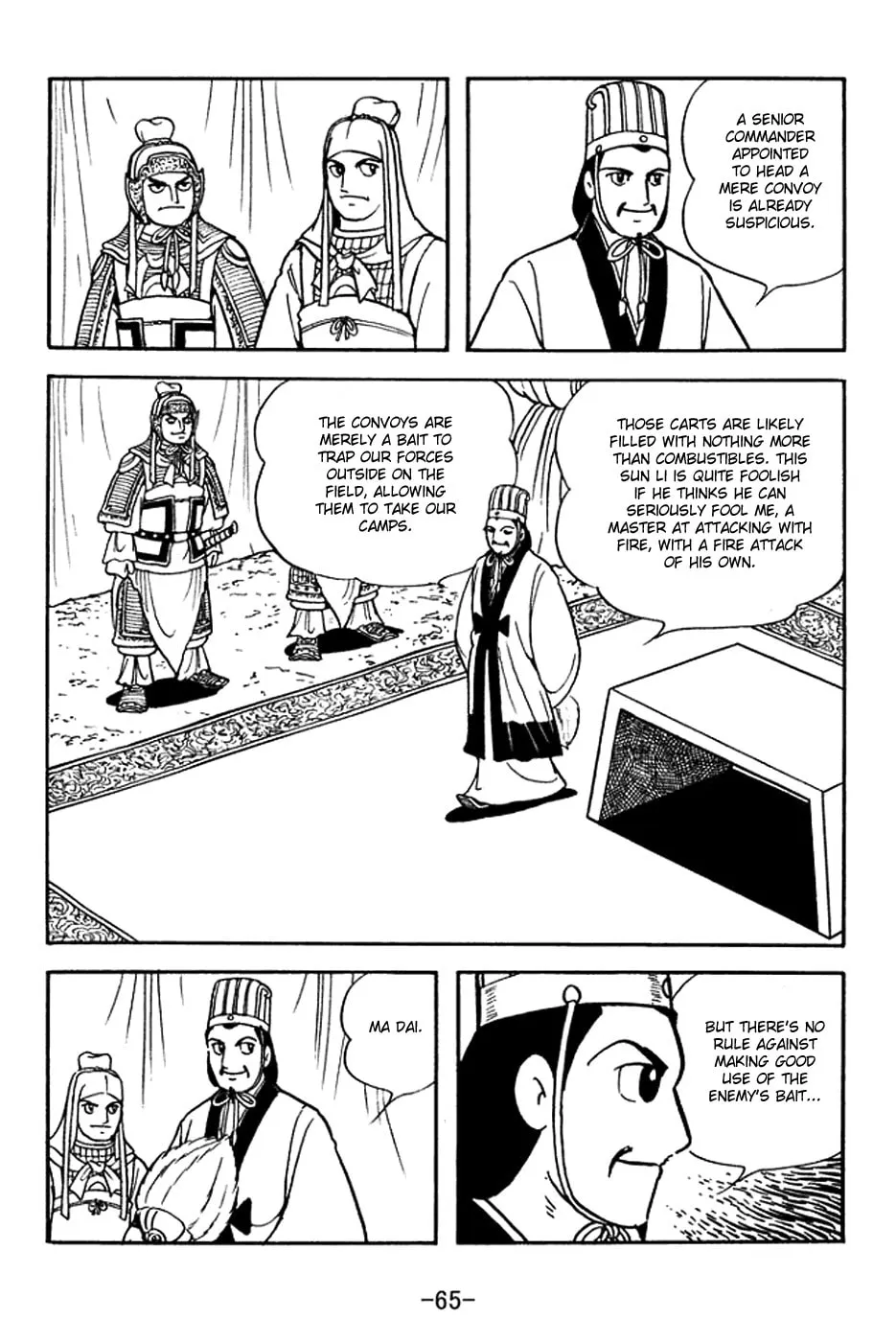 Read Sangokushi chapter 376 image 7 on Lezhin