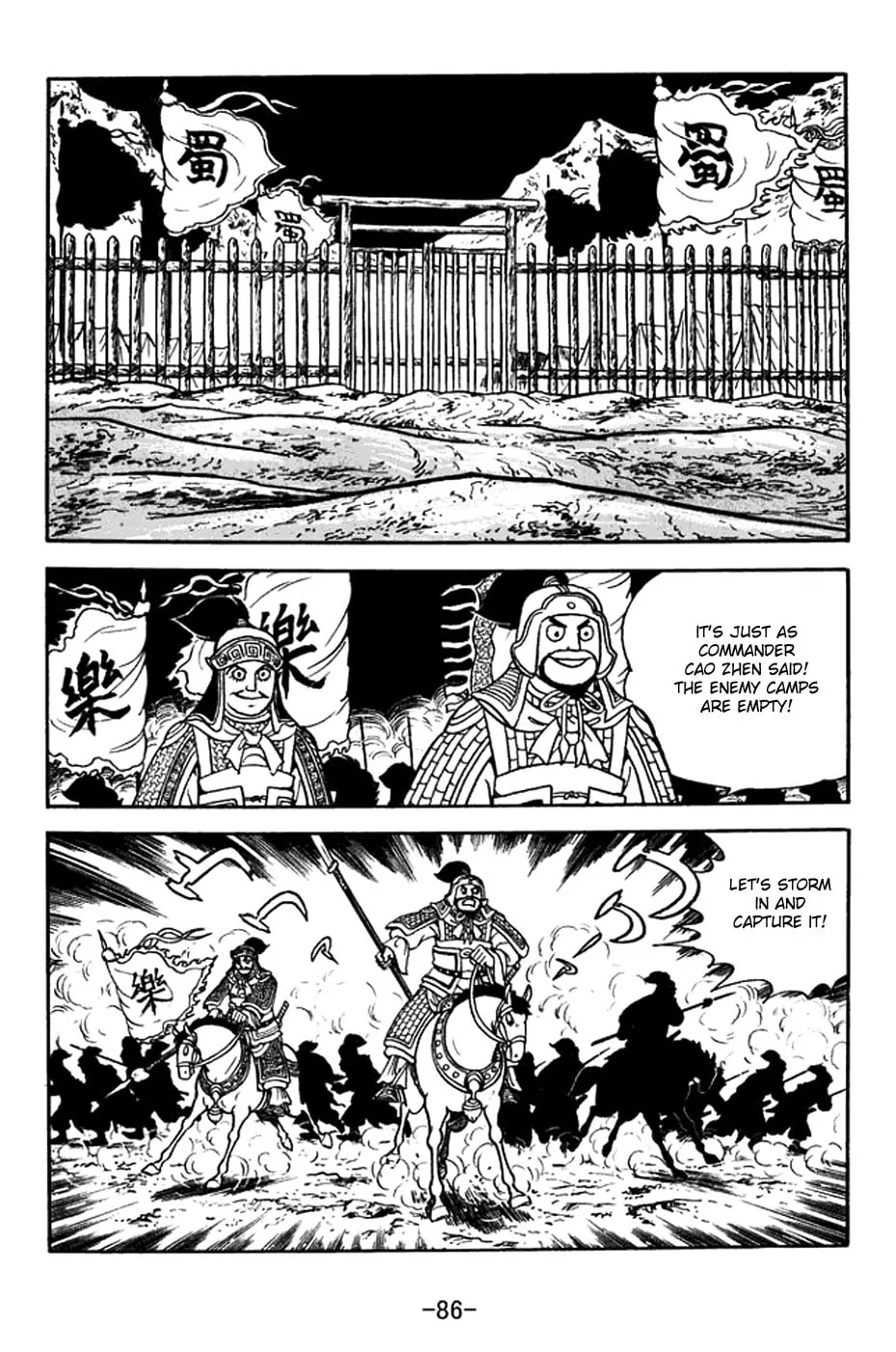 Read Sangokushi chapter 377 image 10 on Lezhin